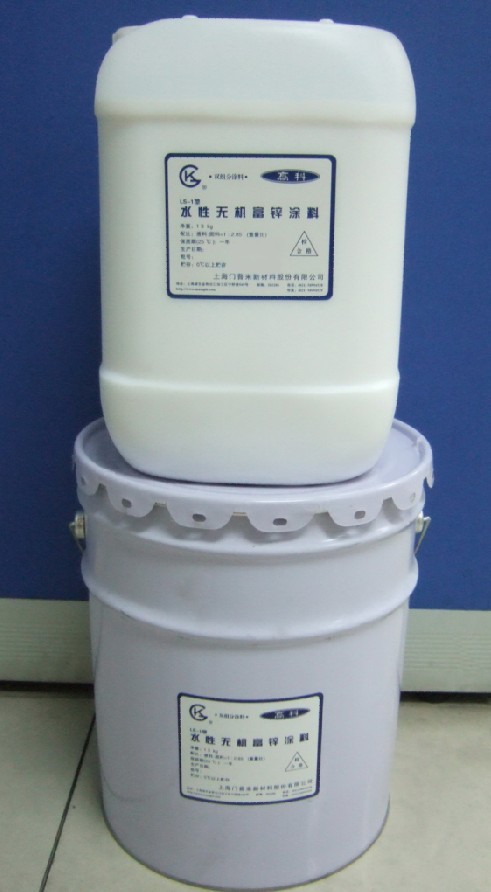 高科牌LS-1水性无机富锌涂料