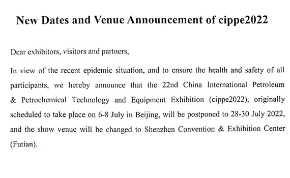 cippe2022 To Be Held on 28-30 July 2022 in Shenzhen