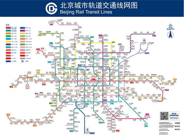 北京市地鐵交通線路圖