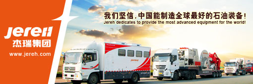 烟台杰瑞