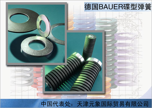 Tianjin Starpoint to Display Multi-brands of Imported Precision Parts at cippe2013(图1)