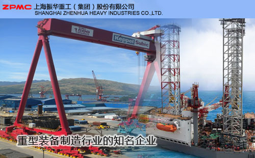 ZMPC, worlds largest heavy-duty equipment manufacturer(图1)