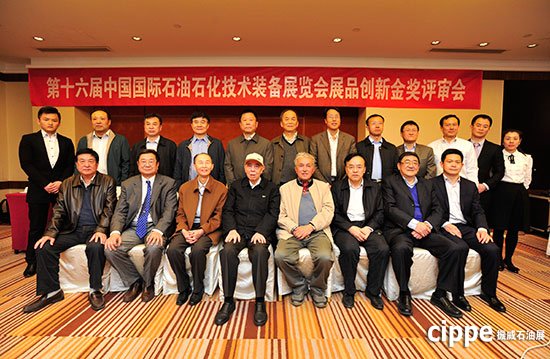 托普铁虎油气井带压作业系列装备获cippe唯一创新金奖(图3)