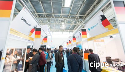 Highlight of cippe 2017 Beijing(图4)
