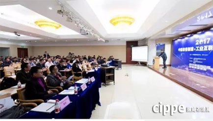 Highlight of cippe 2017 Beijing(图3)
