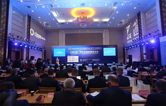 cippe2019-Annual World Petroleum &amp; Petrochemical Event Lunching(图10)