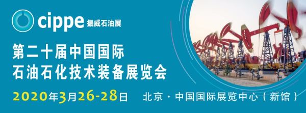 长庆油田在陇东发现储量规模10亿吨级大油田！(图1)