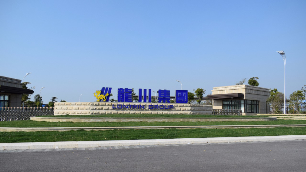 管行世界，科技龙川—扬州龙川钢管将亮相cippe2020北京石油展