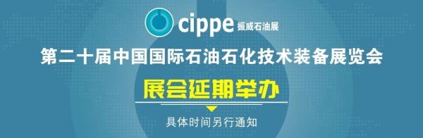 油气数字化市场5年内将迎来爆发期(图1)