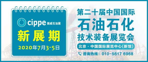 重磅！陕西延长石油天然气股份有限公司揭牌成立(图3)