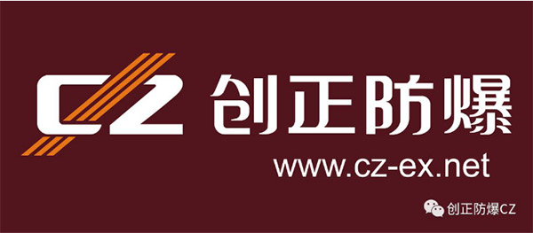 Leading Explosion-Proof Solution Provider in China--CZ Electric Will Present on cippe2020(图1)