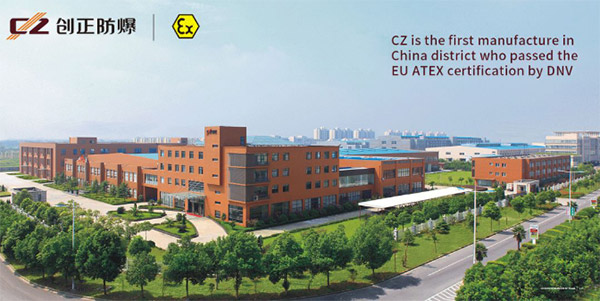 Leading Explosion-Proof Solution Provider in China--CZ Electric Will Present on cippe2020(图2)
