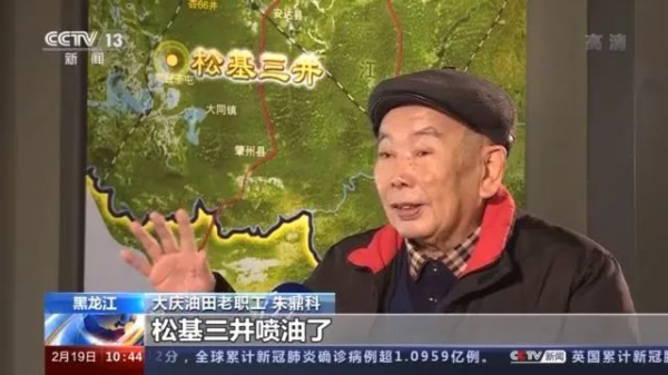 大庆油田60年：甩掉“贫油”帽 创石油开发奇迹(图1)