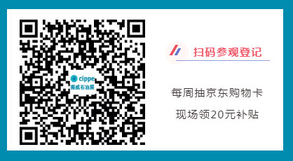 行业领先的数学计算软件专家—MathWorks邀您参加第十四届国际石油天然气高峰论坛(图10)