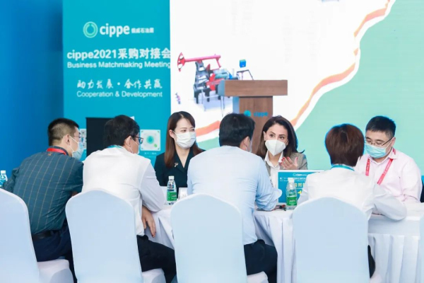 多场高质量活动来袭，cippe2022油气盛会即将开启(图2)