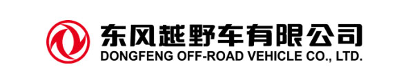 “东风猛士"精彩亮相|东风越野车与您相约cippe2022振威国际石油展(图1)