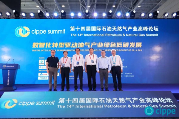 一年一度的世界石油天然气大会——cippe2022石油石化展7月28日深圳盛大开幕！(图3)