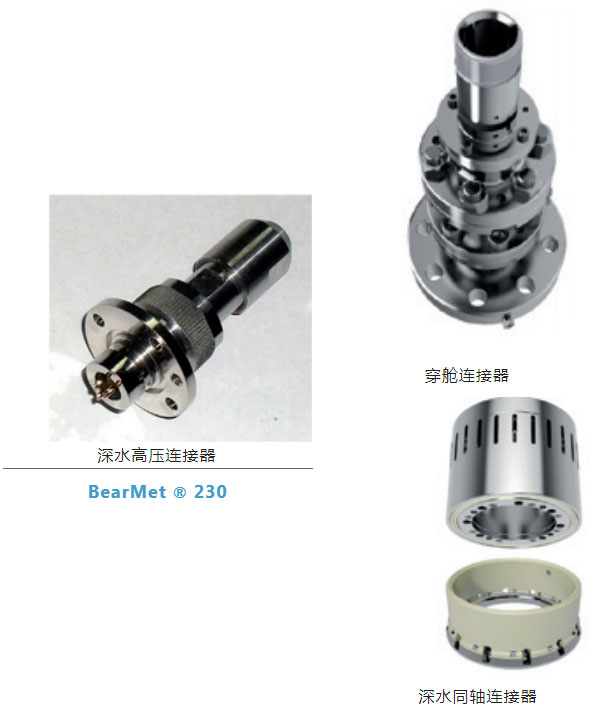 為客戶持續創造價值——博威合金邀您共聚cippe2023北京石油展(圖3)