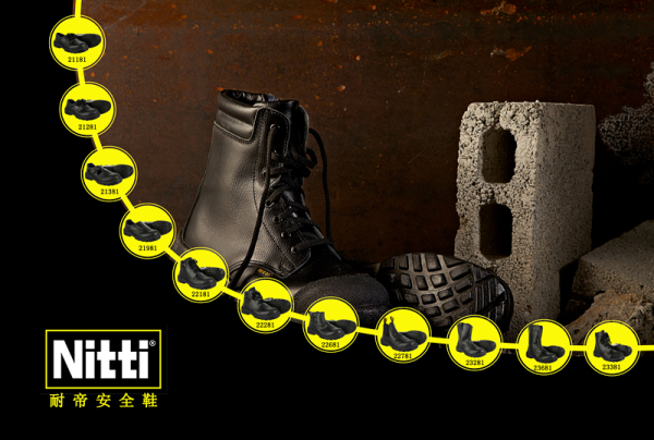 Nitti：全球知名安全鞋制造商诚邀邀您共聚cippe2024北京石油展(图1)