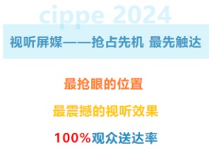 参展秘籍∣如何在2000家参展企业中脱颖而出(图1)