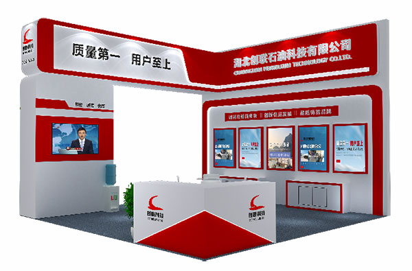 湖北创联石油科技有限公司邀您共聚cippe2024北京石油展(图1)