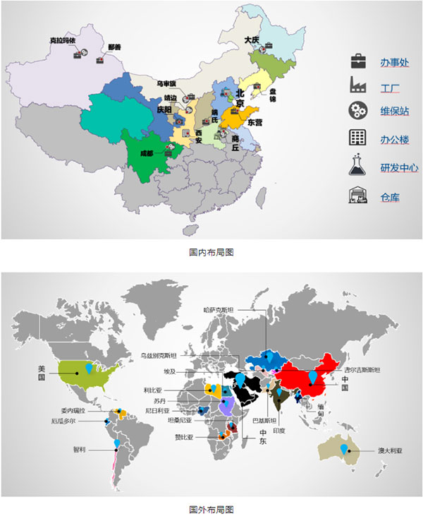 北京六合伟业科技股份有限公司邀您共聚cippe2024北京石油展(图2)