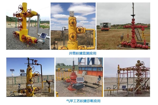 专注油气井液面监测，沈阳新石科技有限公司邀您共聚cippe2024北京石油展(图7)