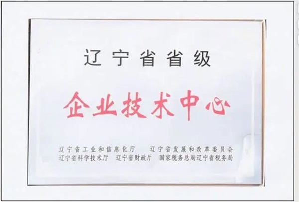 大连创为电机有限公司邀您共聚 cippe2024北京石油展(图10)