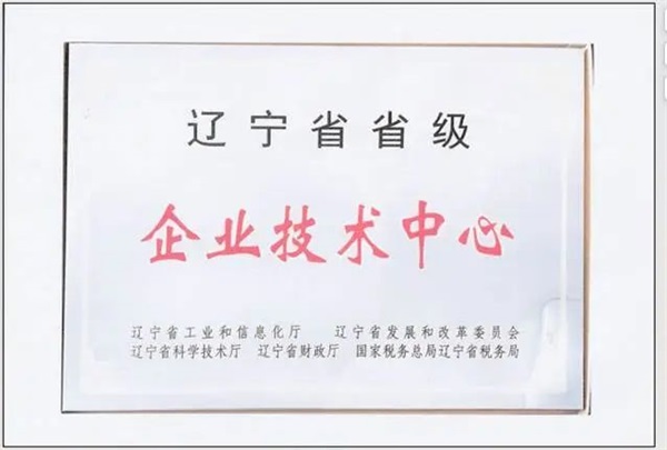 大連創為電機有限公司邀您共聚 cippe2024北京石油展(圖10)