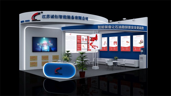 江苏诚创智能装备有限公司邀您共聚cippe2024北京石油展(图1)