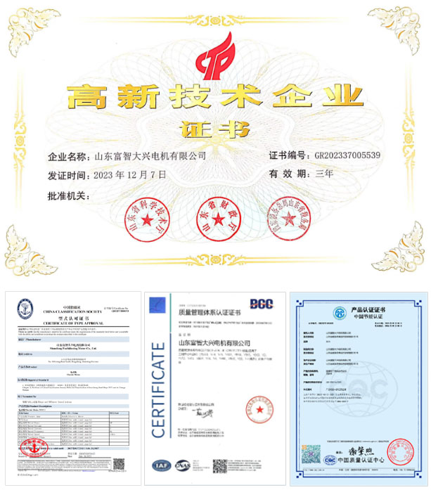 山東富智大興電機有限公司邀您共聚cippe2024北京石油展(圖15)