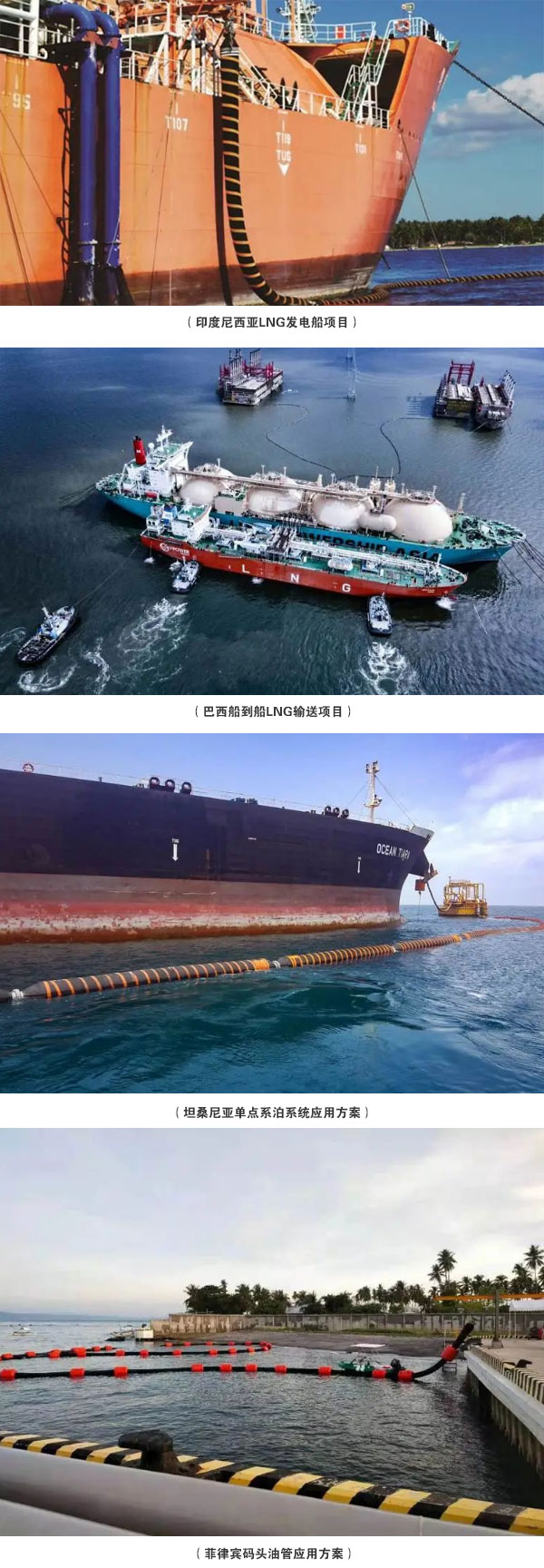 河北澤邦塑膠科技有限公司邀您共聚cippe2024北京石油展(圖4)