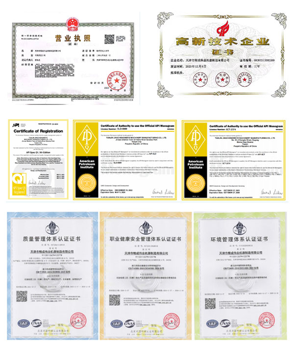 天津市精成伟业机器制造有限公司邀您共聚cippe2024北京石油展(图8)