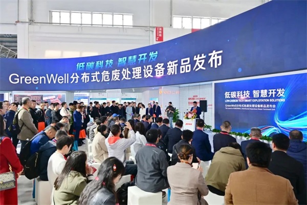 杰瑞集团盛装亮相北京cippe展会，发布全球首台GreenWell分布式危废处理设备(图8)