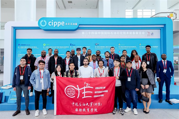 石油院校組團參觀cippe2024石油展(圖2)