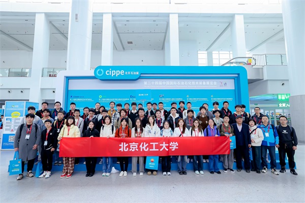 石油院校組團參觀cippe2024石油展(圖3)