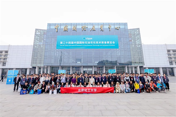 石油院校組團參觀cippe2024石油展(圖4)