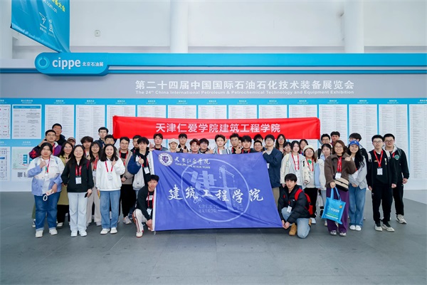 石油院校組團參觀cippe2024石油展(圖7)