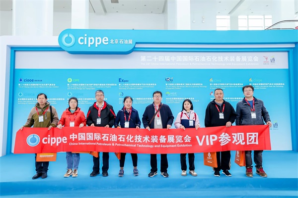 石油院校組團參觀cippe2024石油展(圖8)