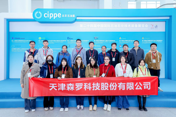 专业采购商齐聚cippe2024石油展(图3)