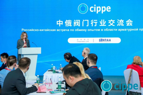 今日！cippe2025北京石油展全球啟動(圖13)