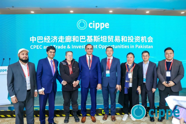 今日！cippe2025北京石油展全球啟動(圖14)