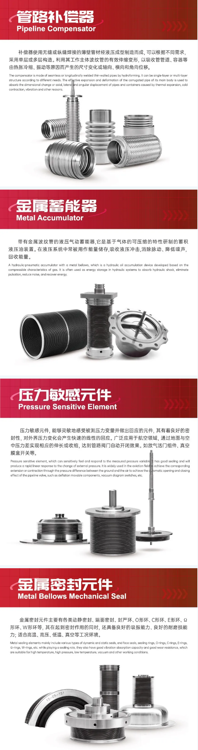 安徽威迈光机电科技有限公司邀您共聚cippe2025北京石油展(图2)