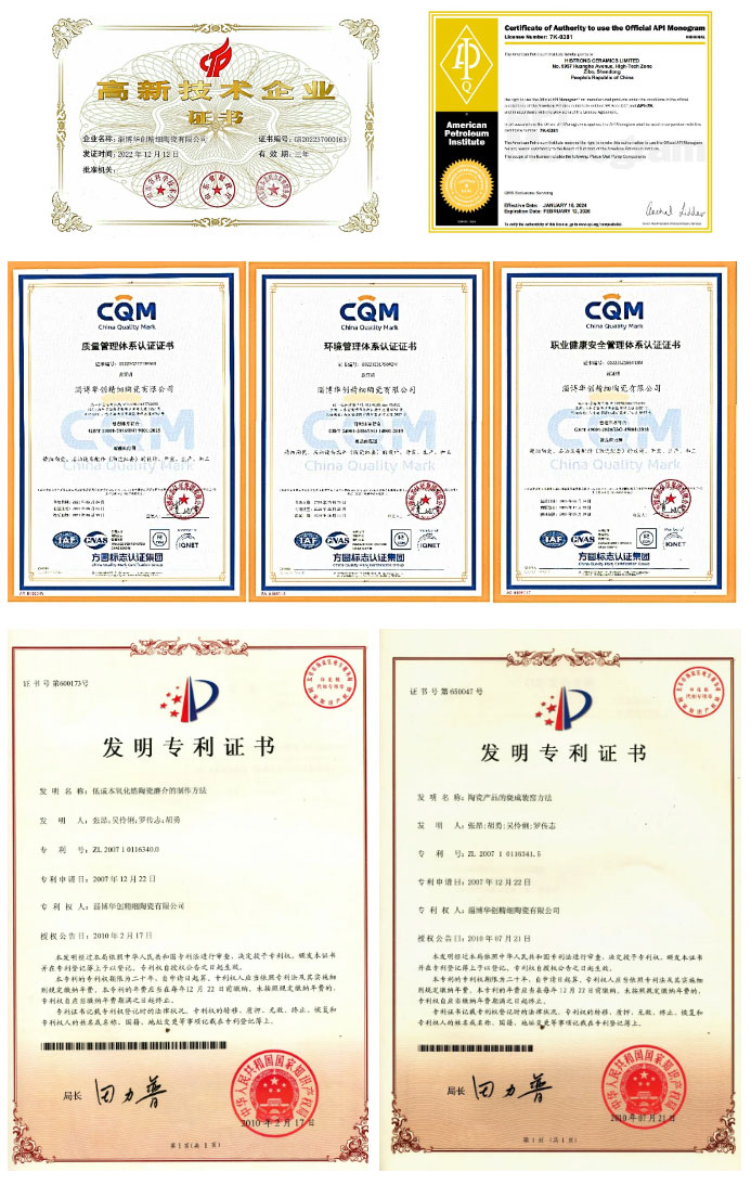 淄博華創(chuàng)精細(xì)陶瓷有限公司邀您共聚cippe2025北京石油展(圖4)