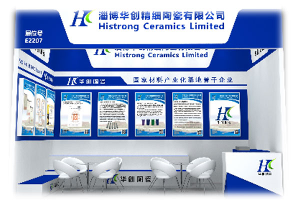 淄博華創(chuàng)精細(xì)陶瓷有限公司邀您共聚cippe2025北京石油展(圖5)