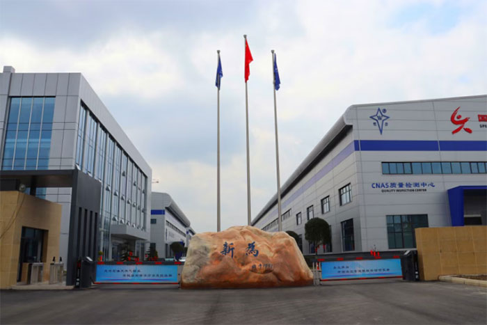 四川新为橡塑有限公司邀您共聚cippe2026北京石油展(图2)