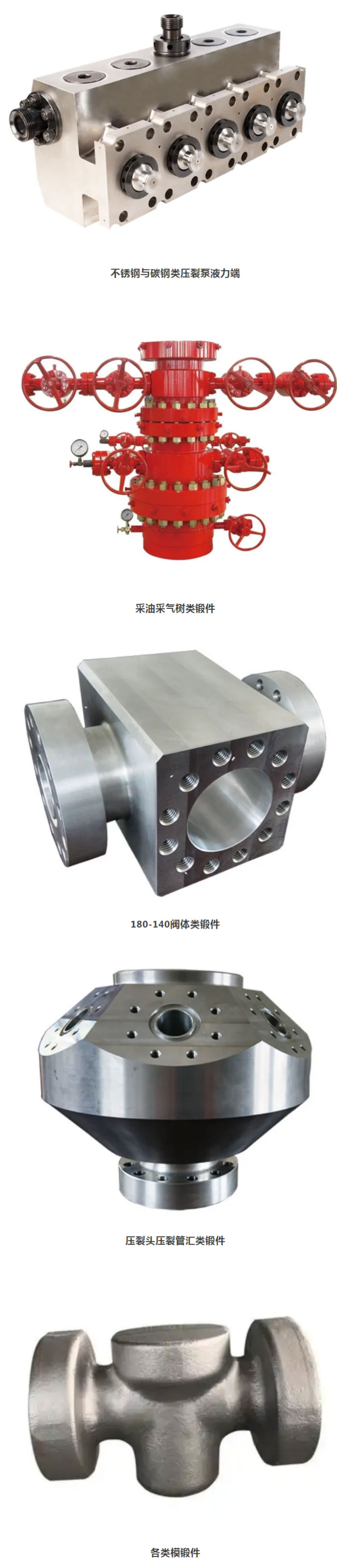 山东华恒智能装备有限公司邀您共聚cippe2026北京石油展(图2)