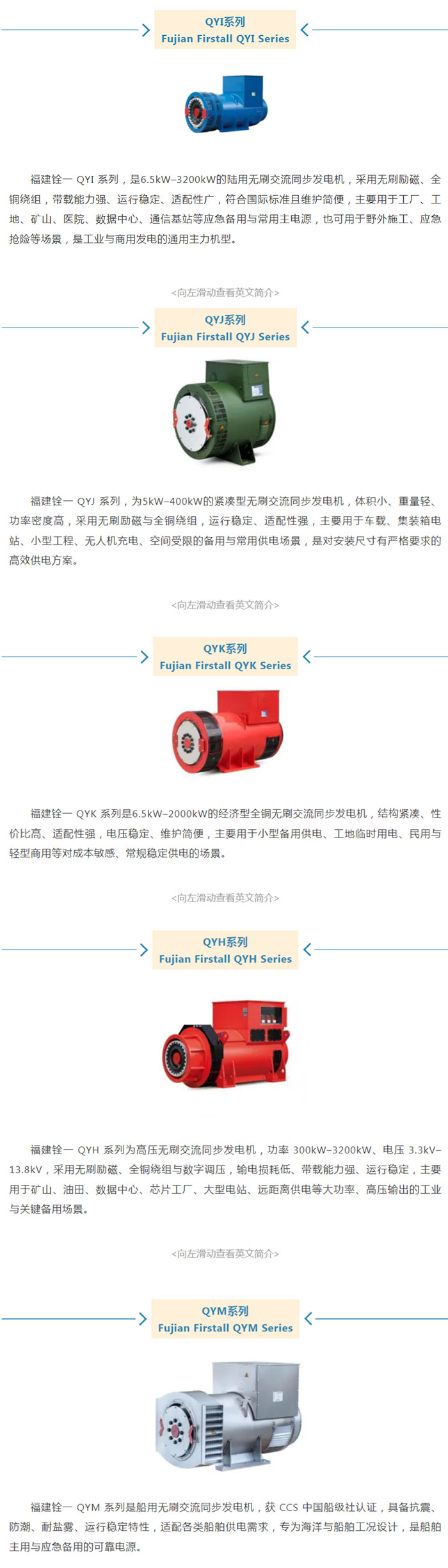 福建铨一电源科技有限公司邀您共聚cippe2026北京石油展(图3)