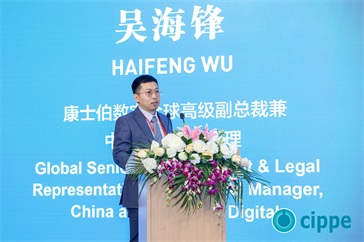 参展商9