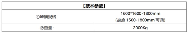 溫州中防攜鉆井平臺逃生滑道邀您共聚cippe2025北京石油展(圖6)